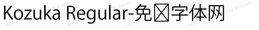 Kozuka Regular字体转换